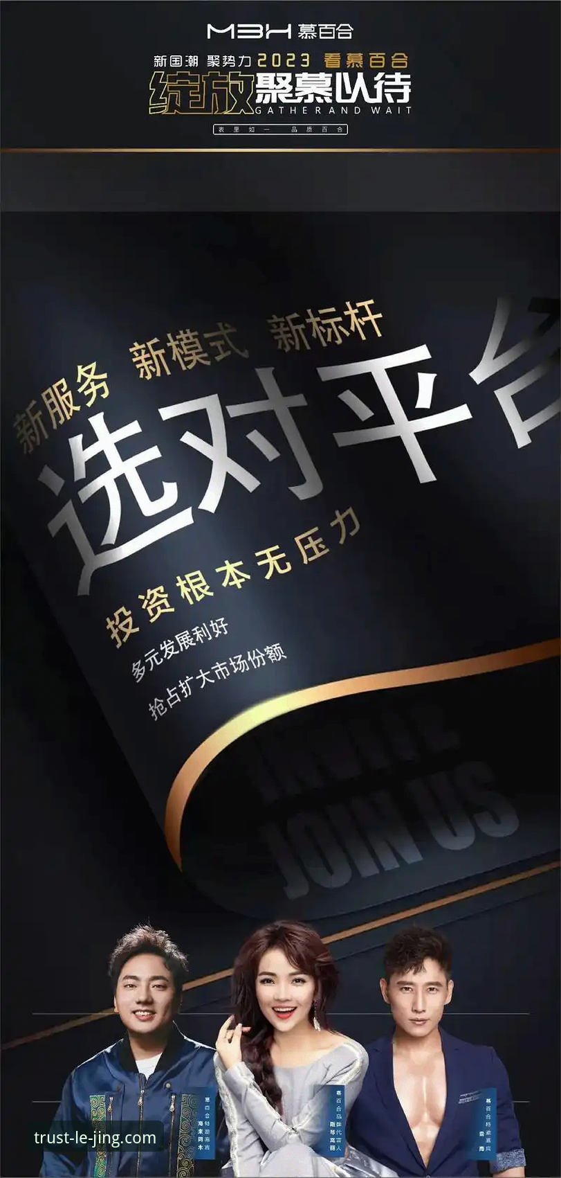 乐竞体育平台5大核心优势解析：从官网入口到赛事投注的全链路指南