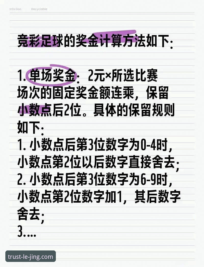 乐竞体育赛事投注指南常见问题全面评测：突破传统，探索投注新思路